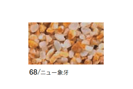 四国化成の「ペブルウォール骨材」のサブ画像6