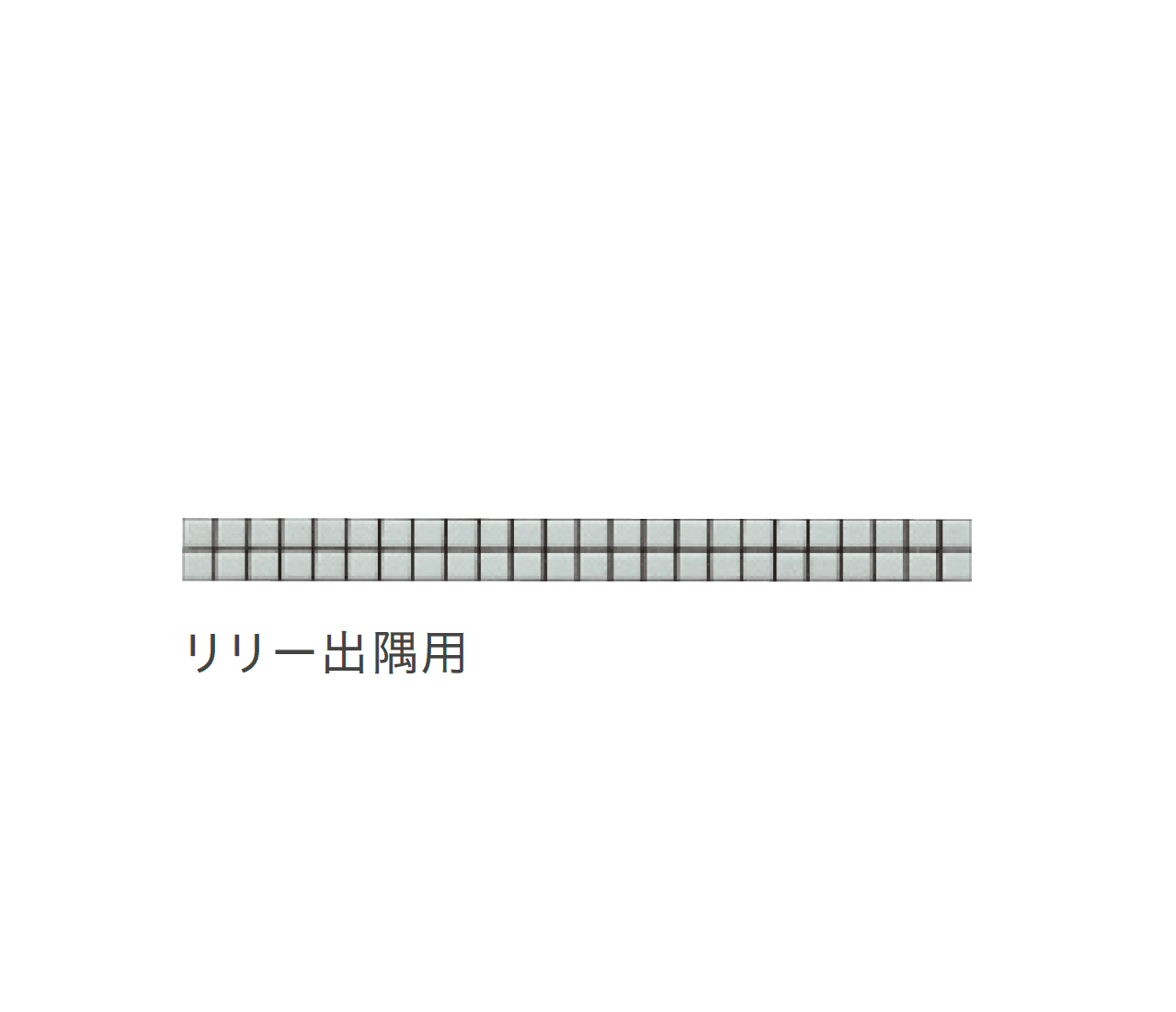 リビエラの「フィオーレ」のサブ画像15