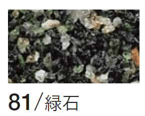 四国化成の「ペブルウォール【2024年版】」のサブ画像11