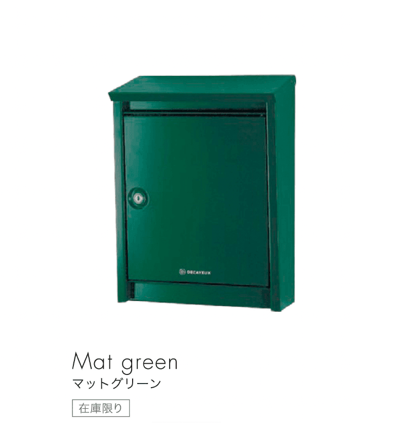 セキスイデザインワークスの「D110」のサブ画像3