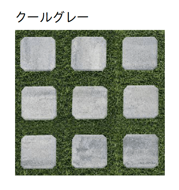 ユニソンの「グラスキューブ(植生用ブロック)」のサブ画像2
