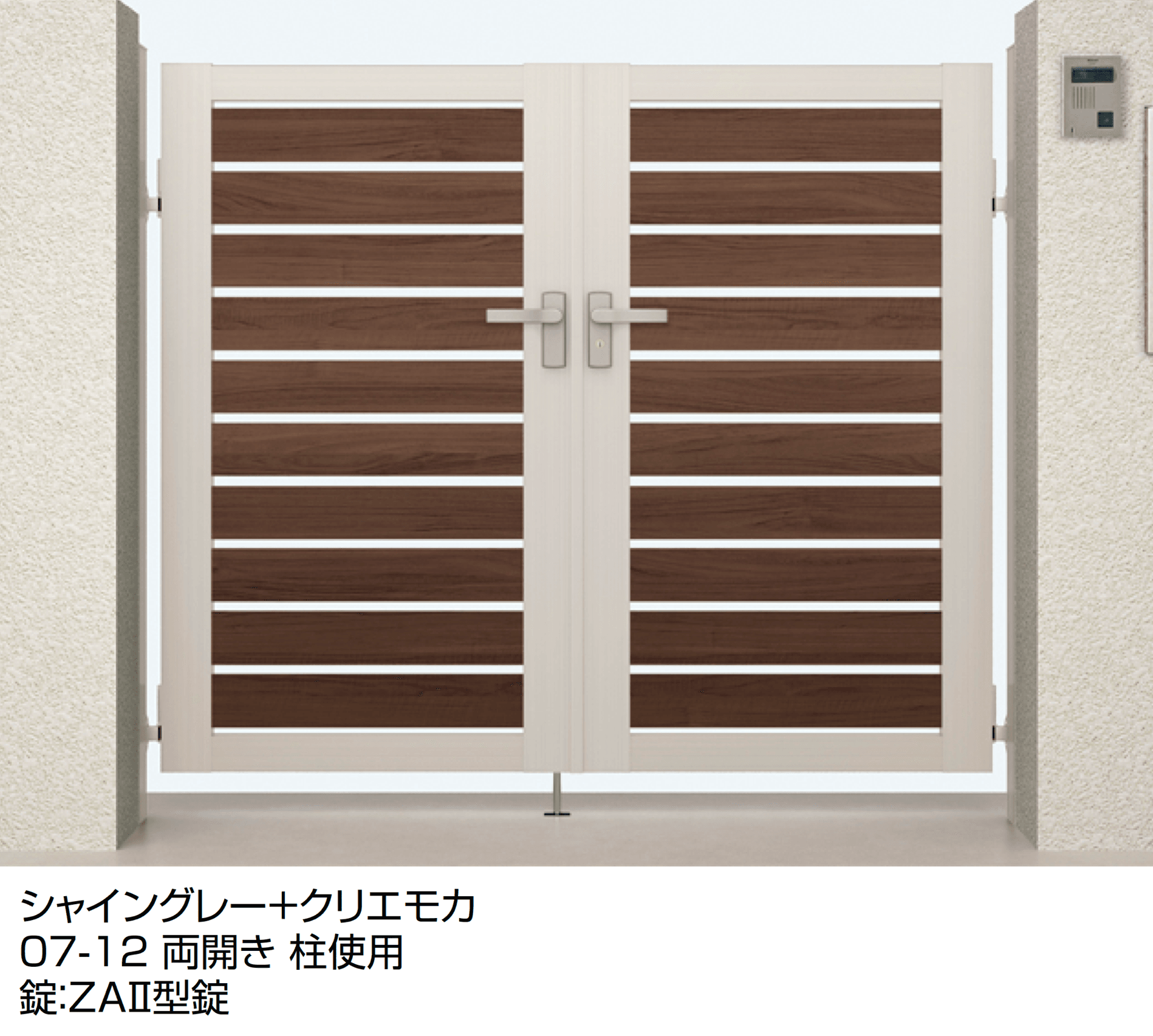 LIXILの「開き門扉AB ウッディYS3型」のサブ画像1