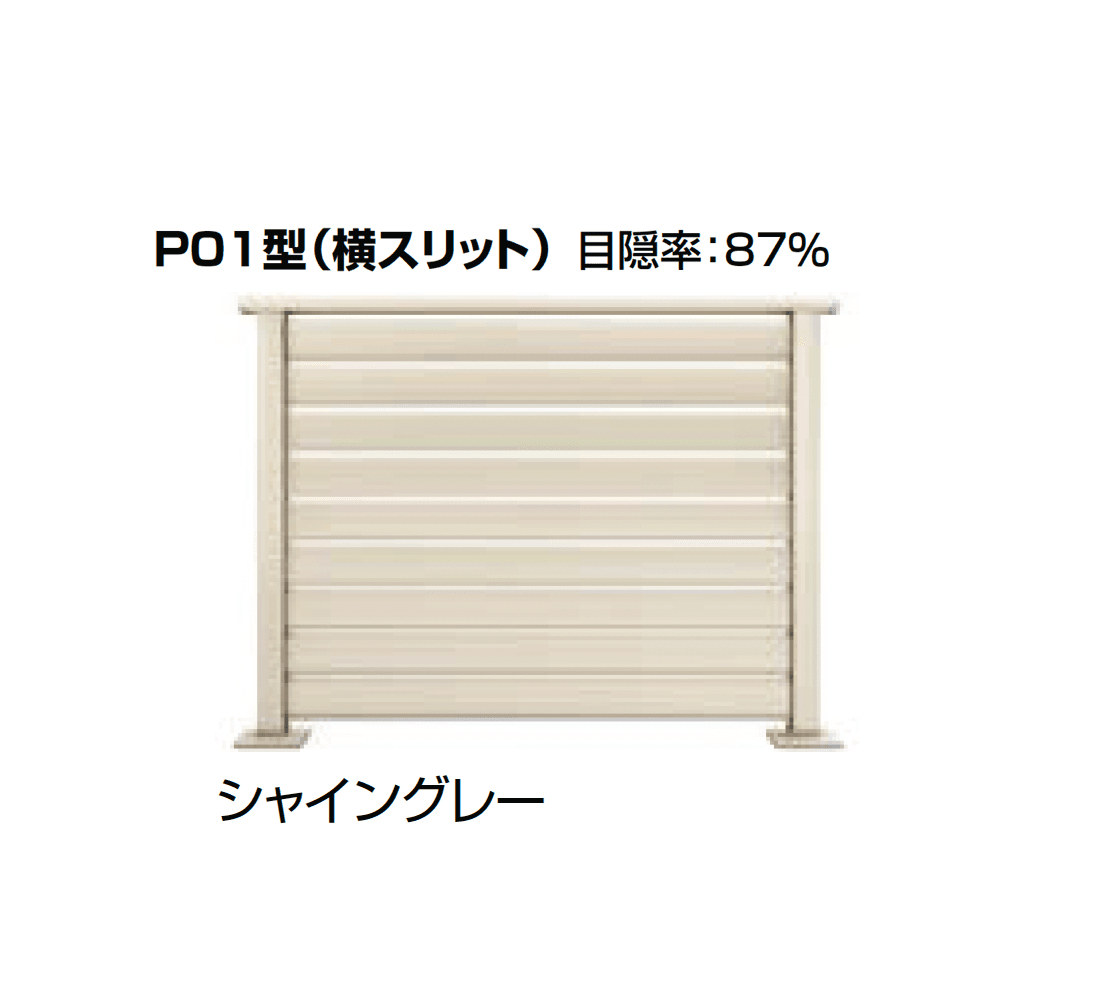 LIXILの「デッキフェンス(アルミ仕様)」のサブ画像6