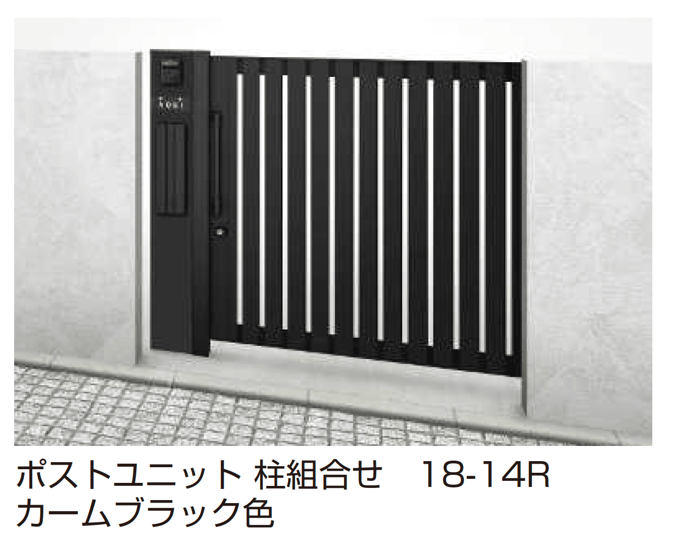 YKK APの「ルシアス スライド S02型 たてストライプ」のサブ画像3