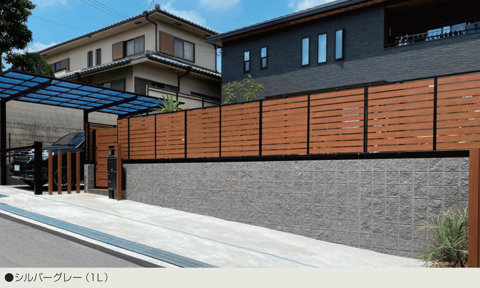 マツオコーポレーションの「ファブロック・エコ」