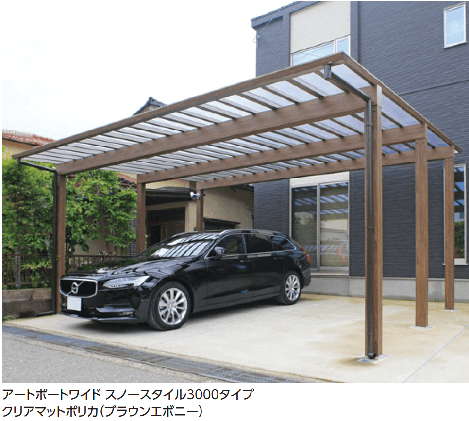 タカショーの「アートポート®︎ワイド スノースタイル【2024年版】」のサブ画像2