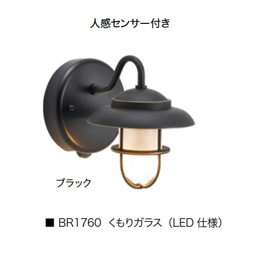 オンリーワンクラブの「真鍮製ポーチライト」のサブ画像27