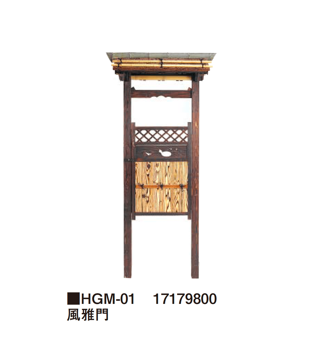 タカショーの「風雅門」のサブ画像2