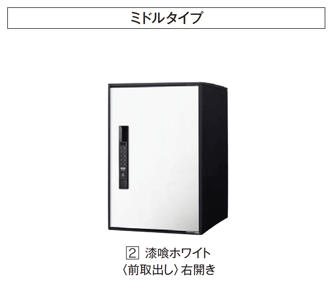 エクシスランドの「イーコンボ ライト」のサブ画像3
