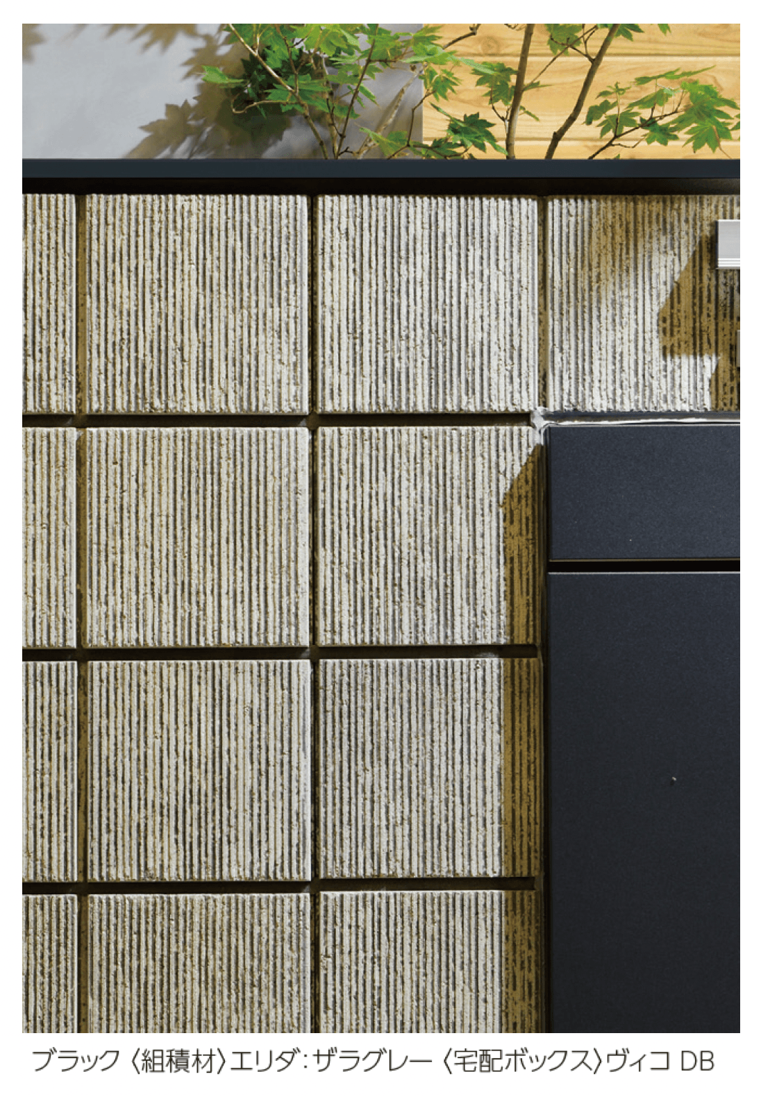 ユニソンの「ヴェルテボーダーPAT.」