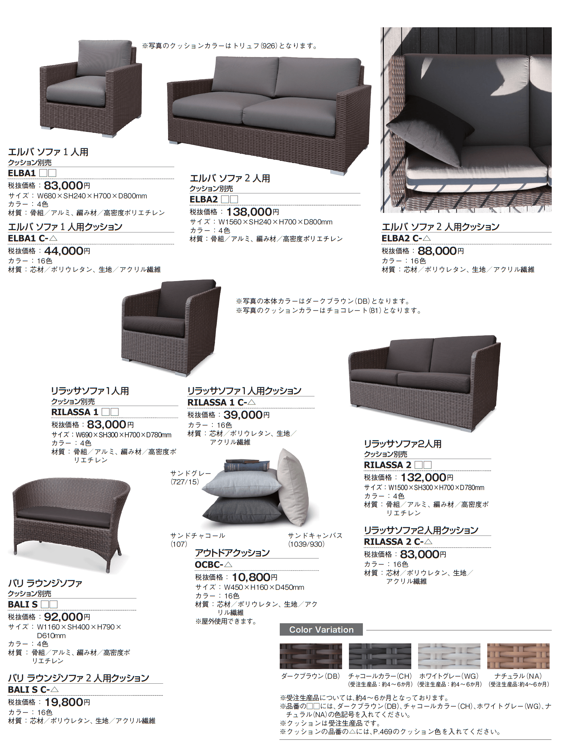 ケイ.ラウコード_価格_2