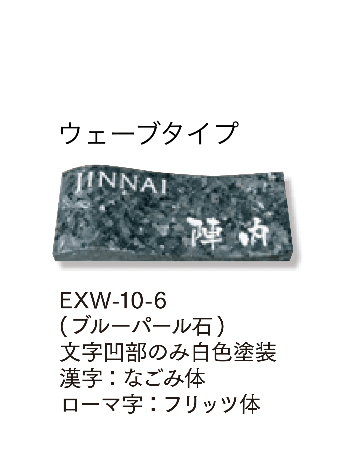 マチダコーポレーションの「天然石サイン」のサブ画像7