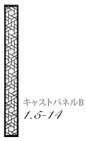 ディーズガーデンの「キャストパネル B」のサブ画像4
