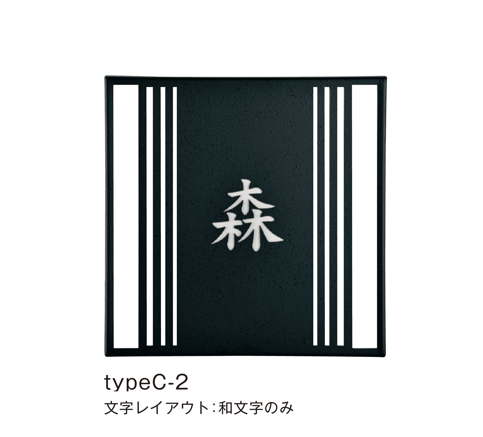 メイクランドの「はんなり typeC」のサブ画像1