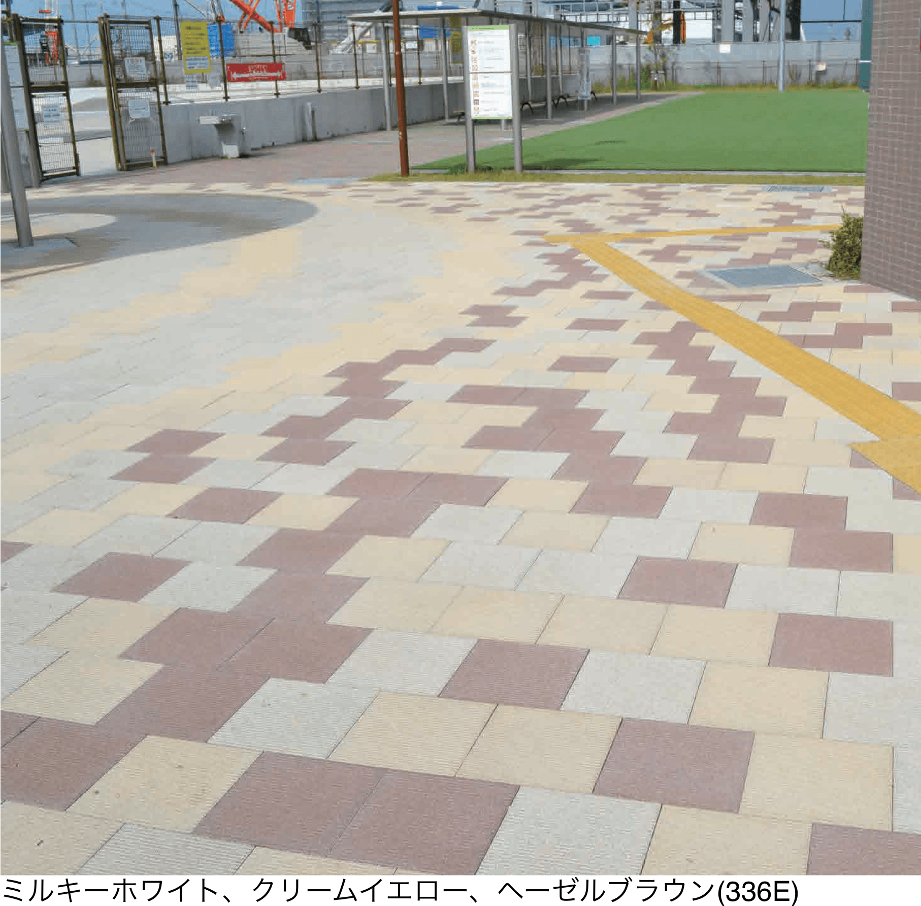 エスビックの「パラレル」