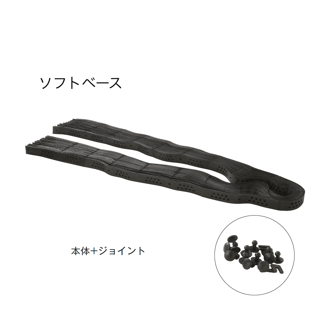 メイクランドの「グラベルキーパー」のサブ画像3