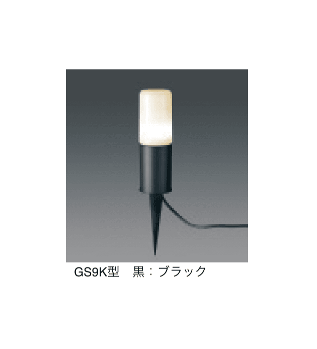 三協アルミの「ガーデンライト」のサブ画像22