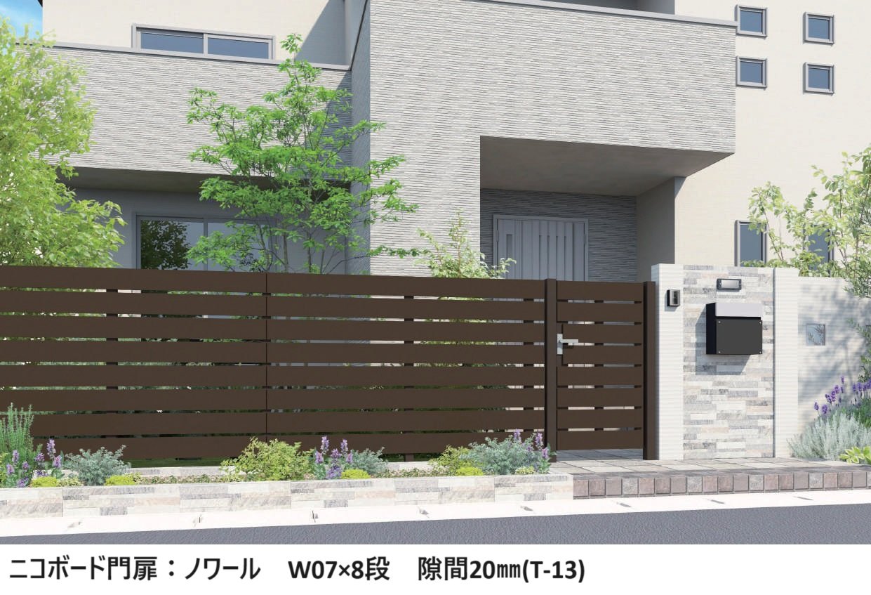 F&Fの「セミユニット門扉 ニコボード門扉」