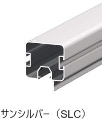 三協アルミの「側面パネル枠【α-Pro アルファプロ】」