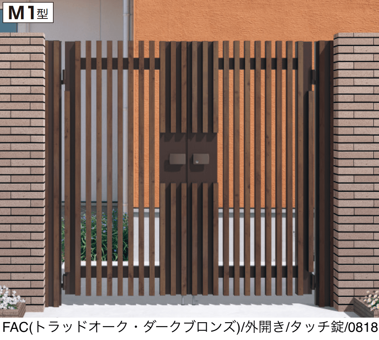 三協アルミの「エルファードM1型」