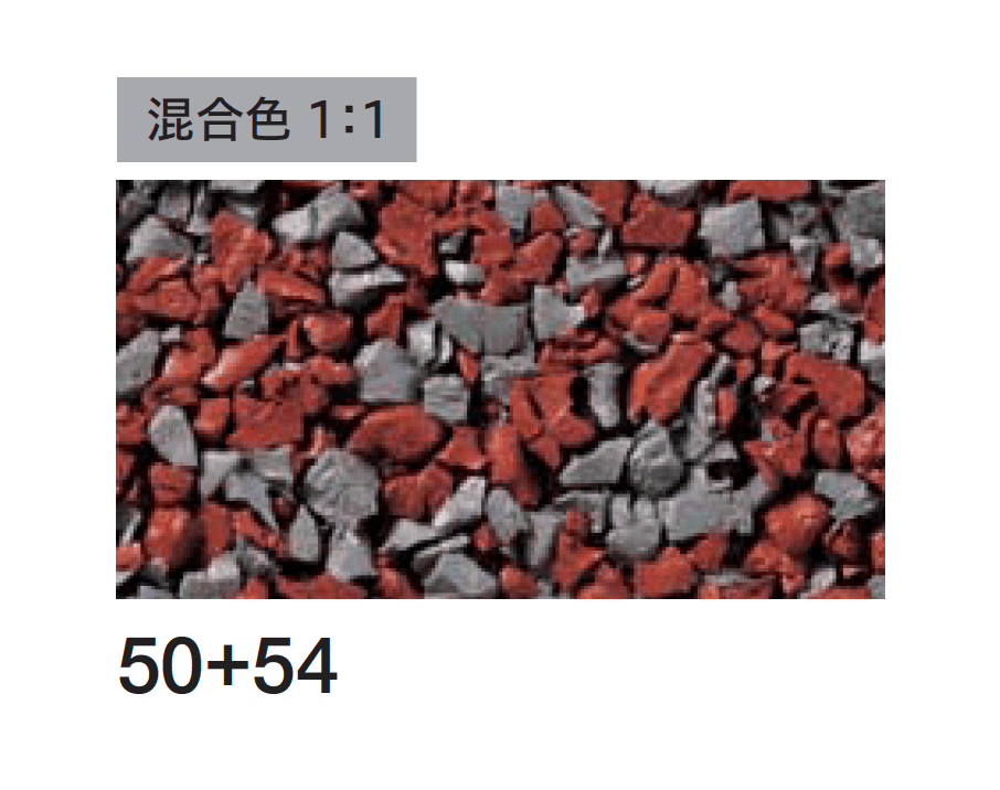 四国化成の「チップロード(立面用)」のサブ画像14