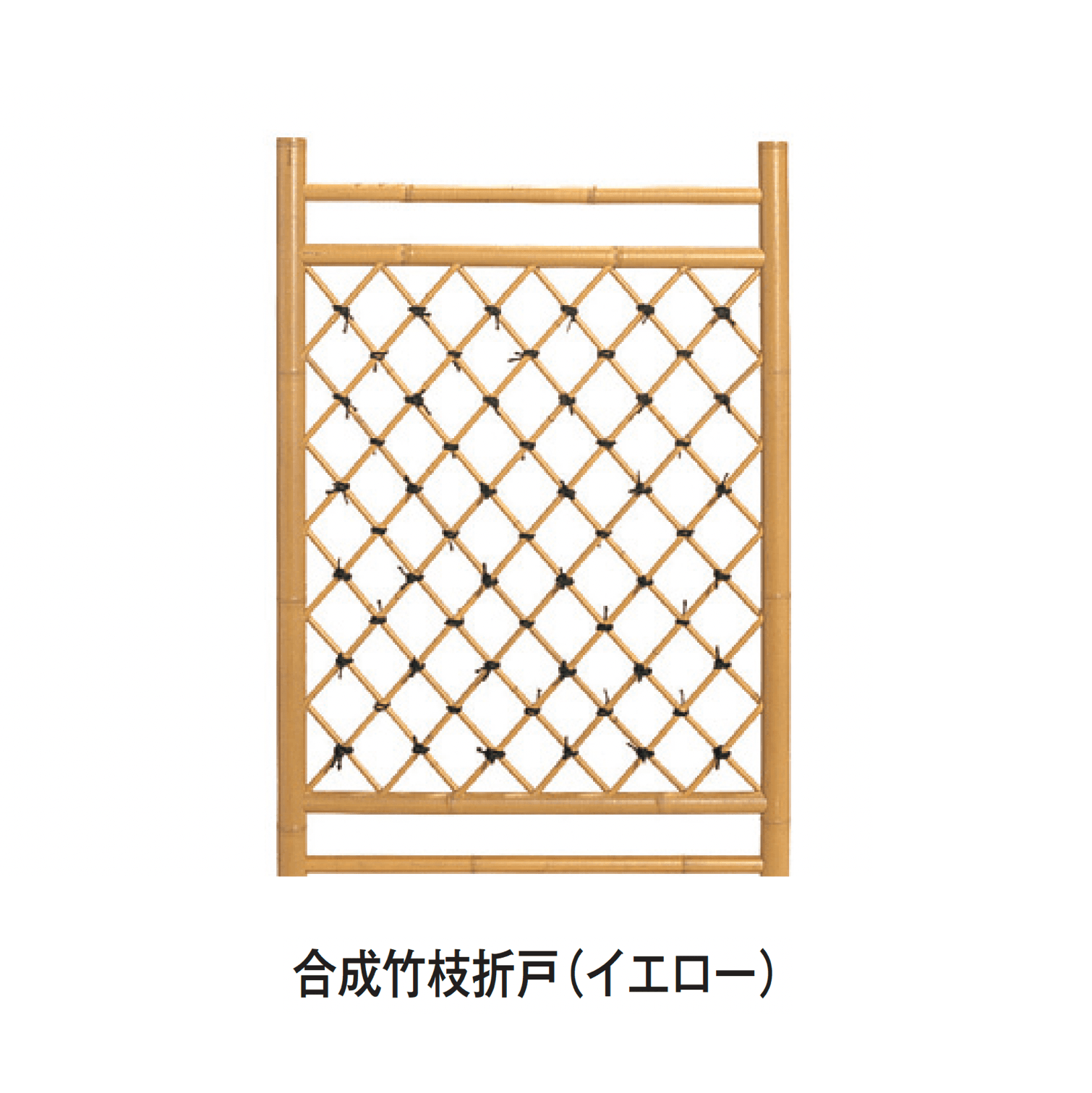 タカショーの「枝折戸【2025年版】」