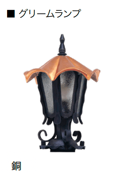 オンリーワンクラブの「クラシカルランプ」のサブ画像11