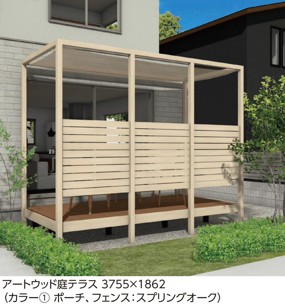 タカショーの「アートウッド®︎庭テラス 3755タイプ」