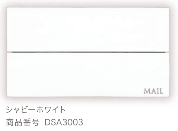 ディーズガーデンの「ユーエム1【2024年版】」のサブ画像1