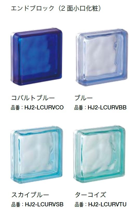 オンリーワンクラブの「ブライトコーナーシリーズ【2023年版】」のサブ画像2