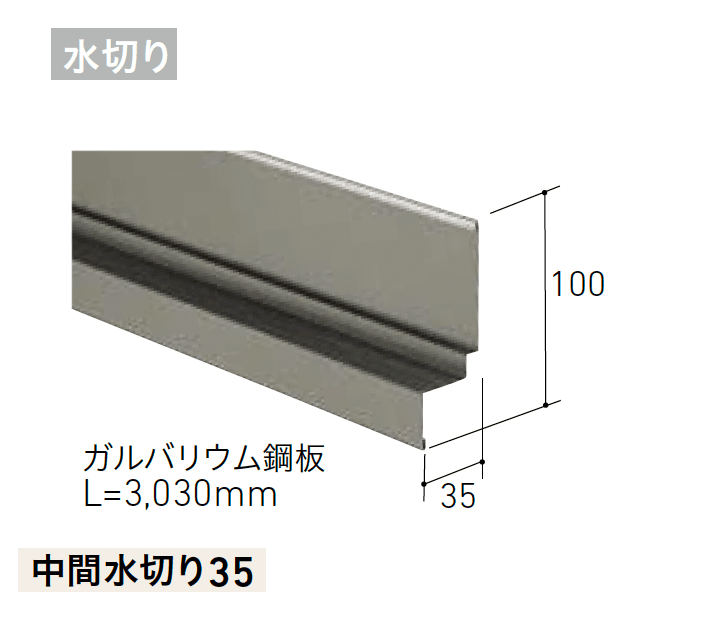 LIXILの「ベルパーチ 副構成部材【2025年版】」のサブ画像13