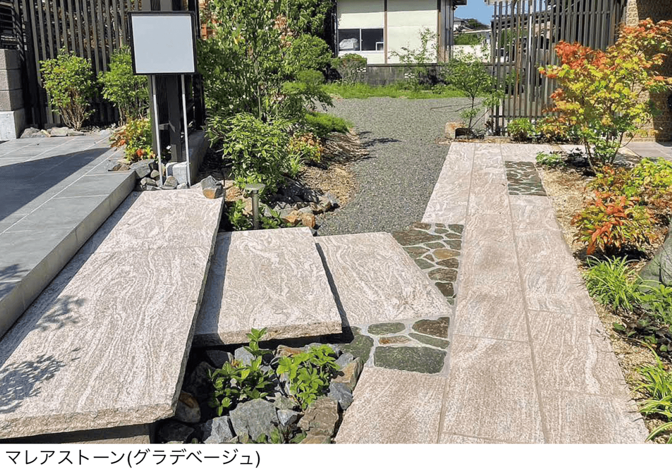 東洋工業の「マレアストーン」のサブ画像1