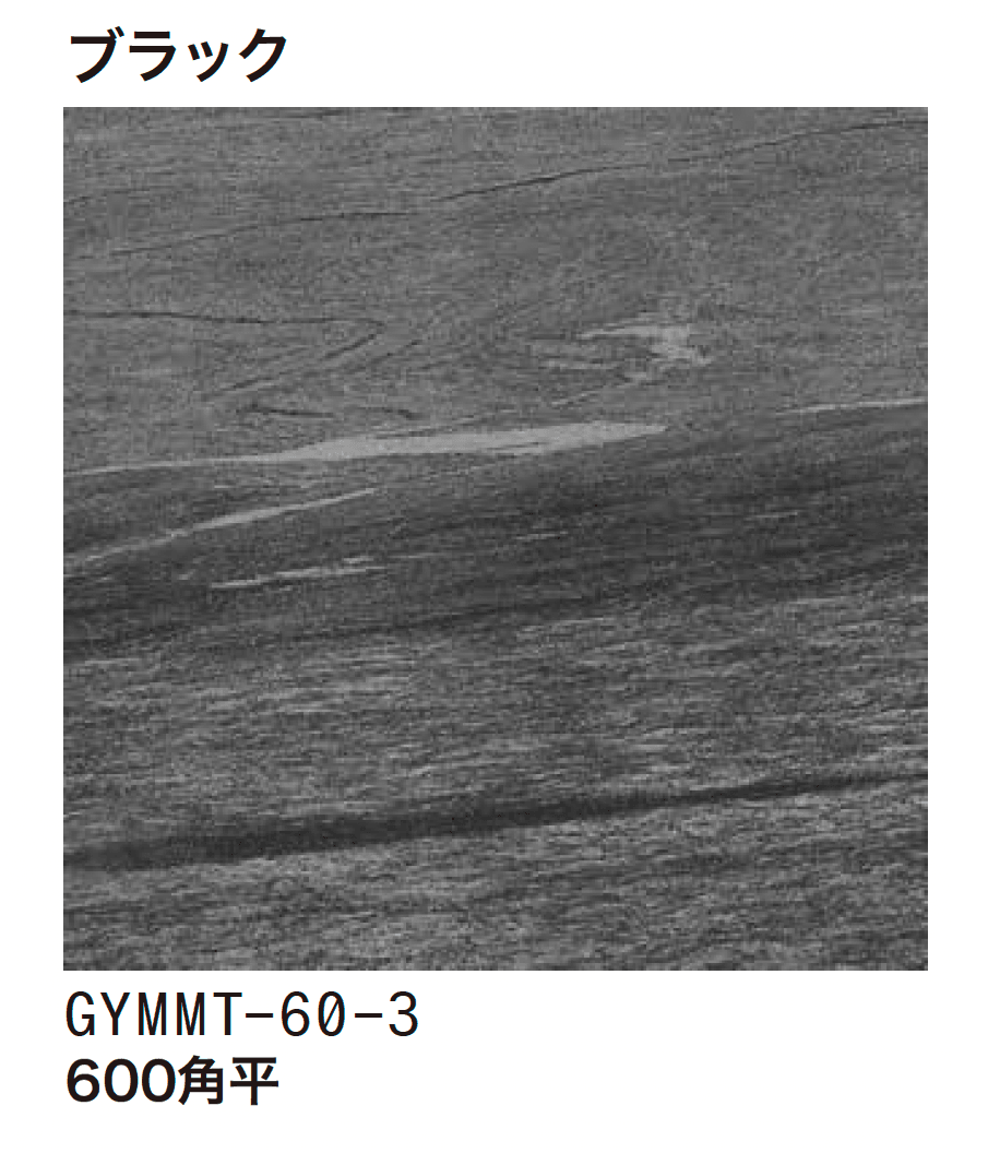 ゆとりの「ストーンフォルテ」のサブ画像7