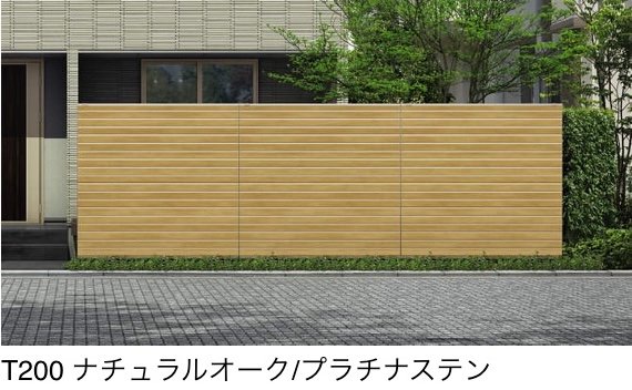 YKK APの「ルシアス スクリーンフェンス YM1FS型 横目隠し」のサブ画像1