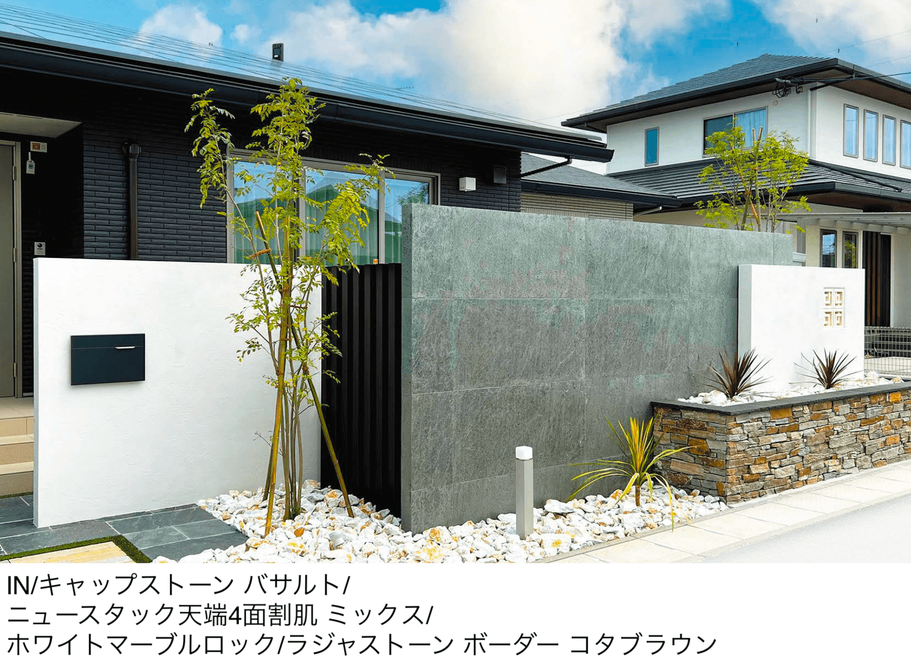 エクシスランドの「ハルストーン」のサブ画像3