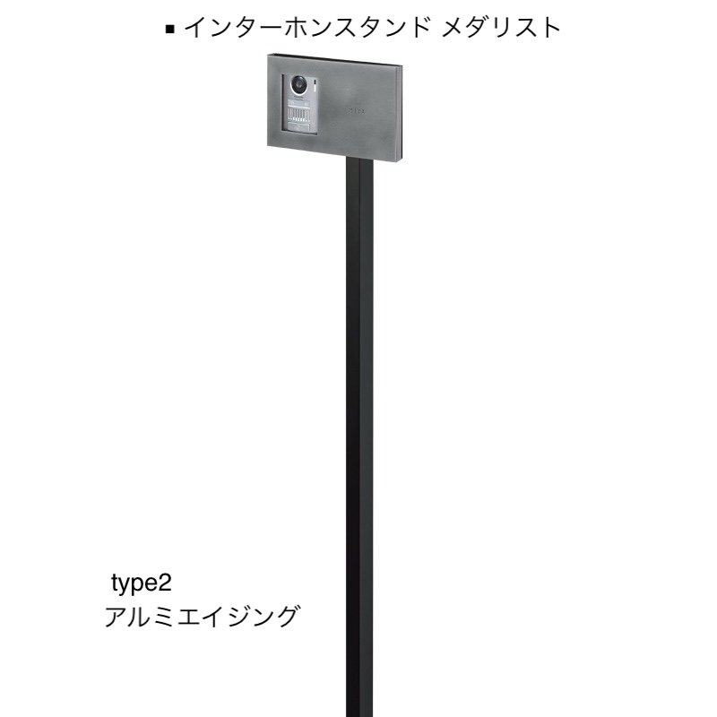 オンリーワンクラブの「インターホンスタンド」のサブ画像30