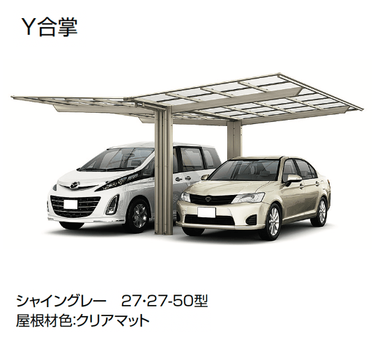LIXILの「ネスカF 1台用」のサブ画像6