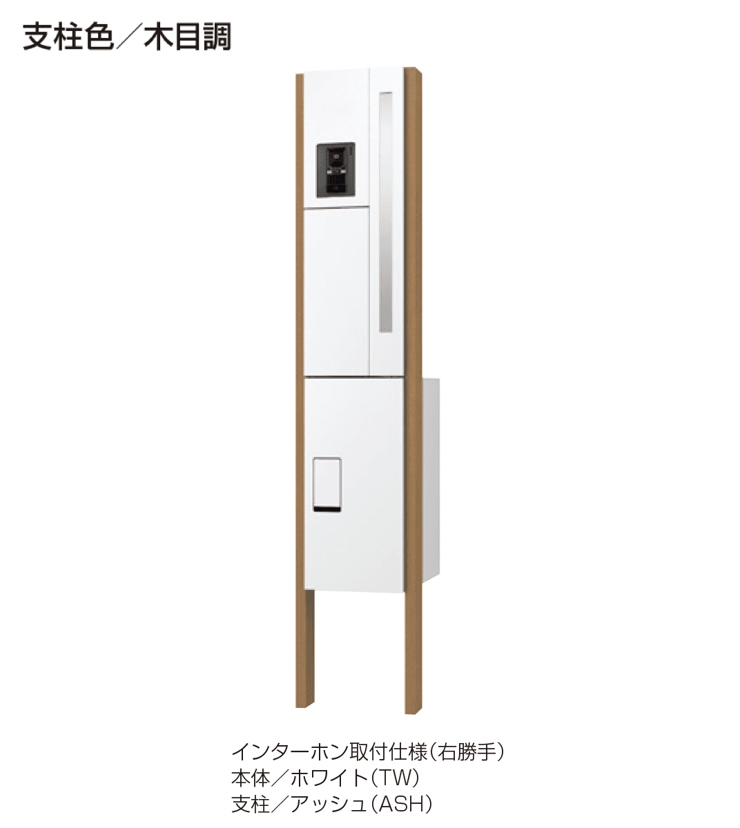 ギャザーの「クオールワイド機能門柱」のサブ画像3