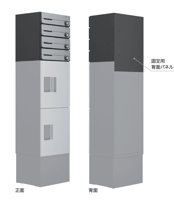 ナスタの「Nasta Box ポストプチ宅unit」