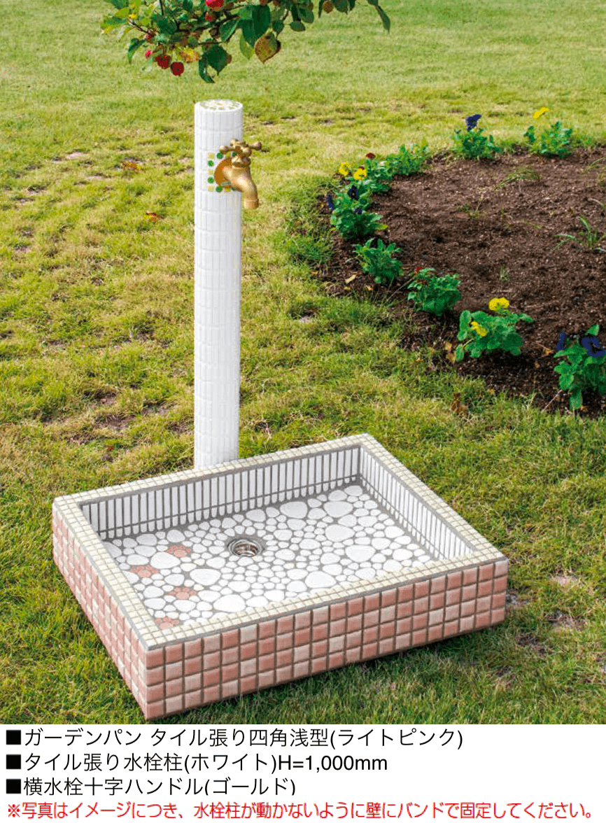 オンリーワンクラブの「タイル張り四角浅型」のサブ画像1