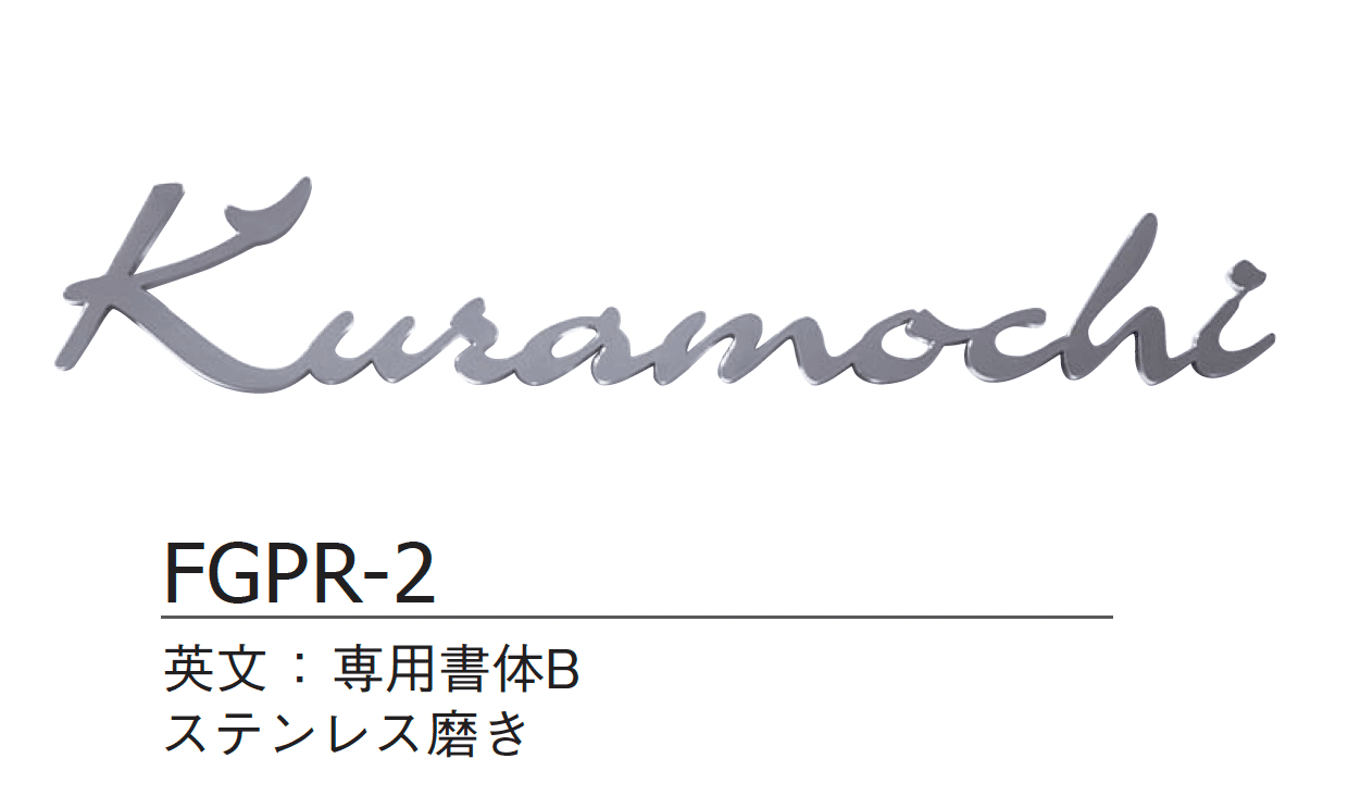 ギャザーの「プレーゴ【2024年版】」のサブ画像3