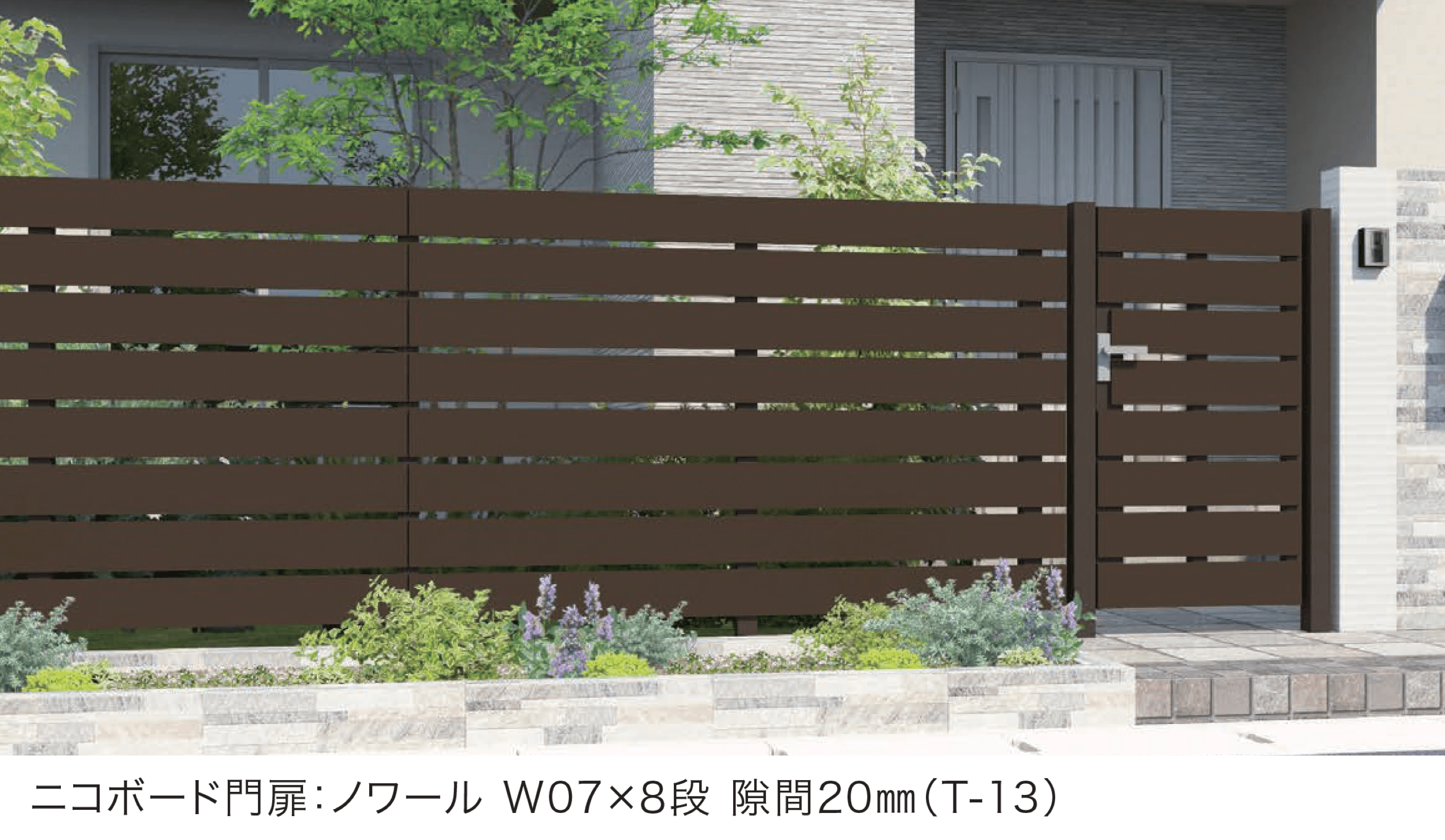 F&Fの「ニコボード門扉」