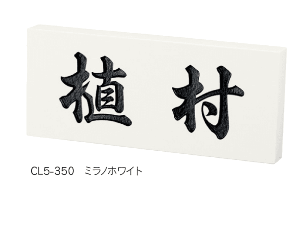 福彫の「クリスターロ【2024年版】」のサブ画像12