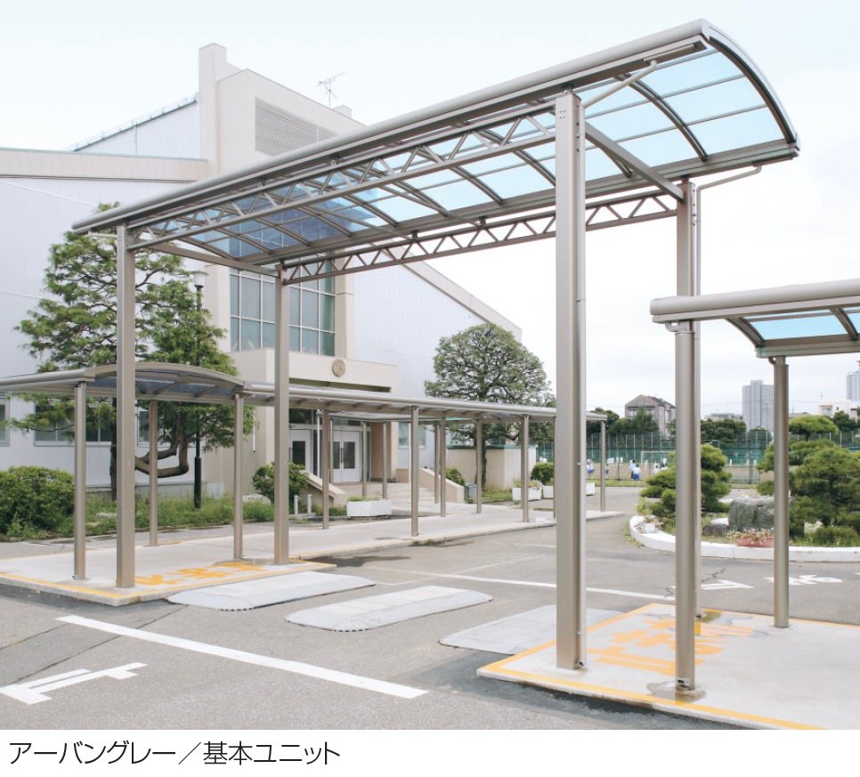 三協アルミの「ブレラウェイS 緊急車両通過仕様 両支持タイプ 基本ユニット」