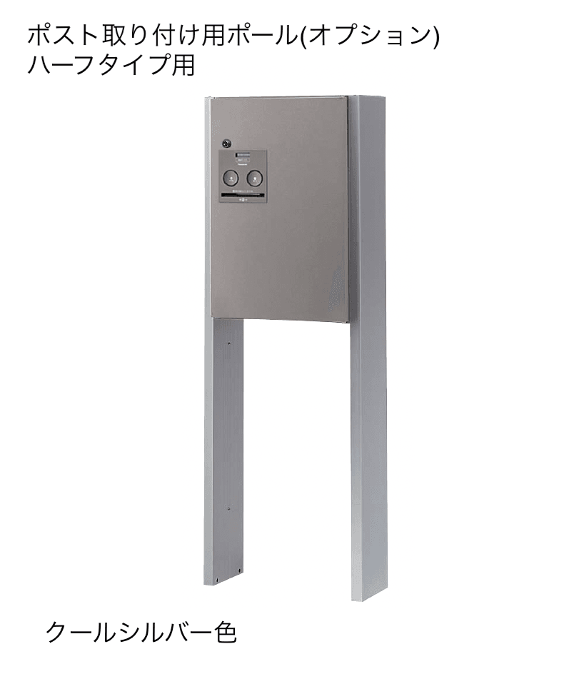 ギャザーの「コンボ(宅配ボックス)」のサブ画像10