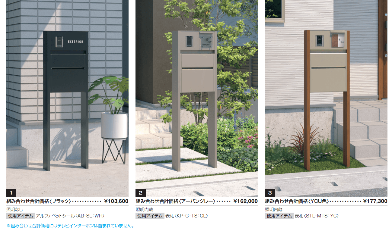 スララ【2024年版】_価格_3