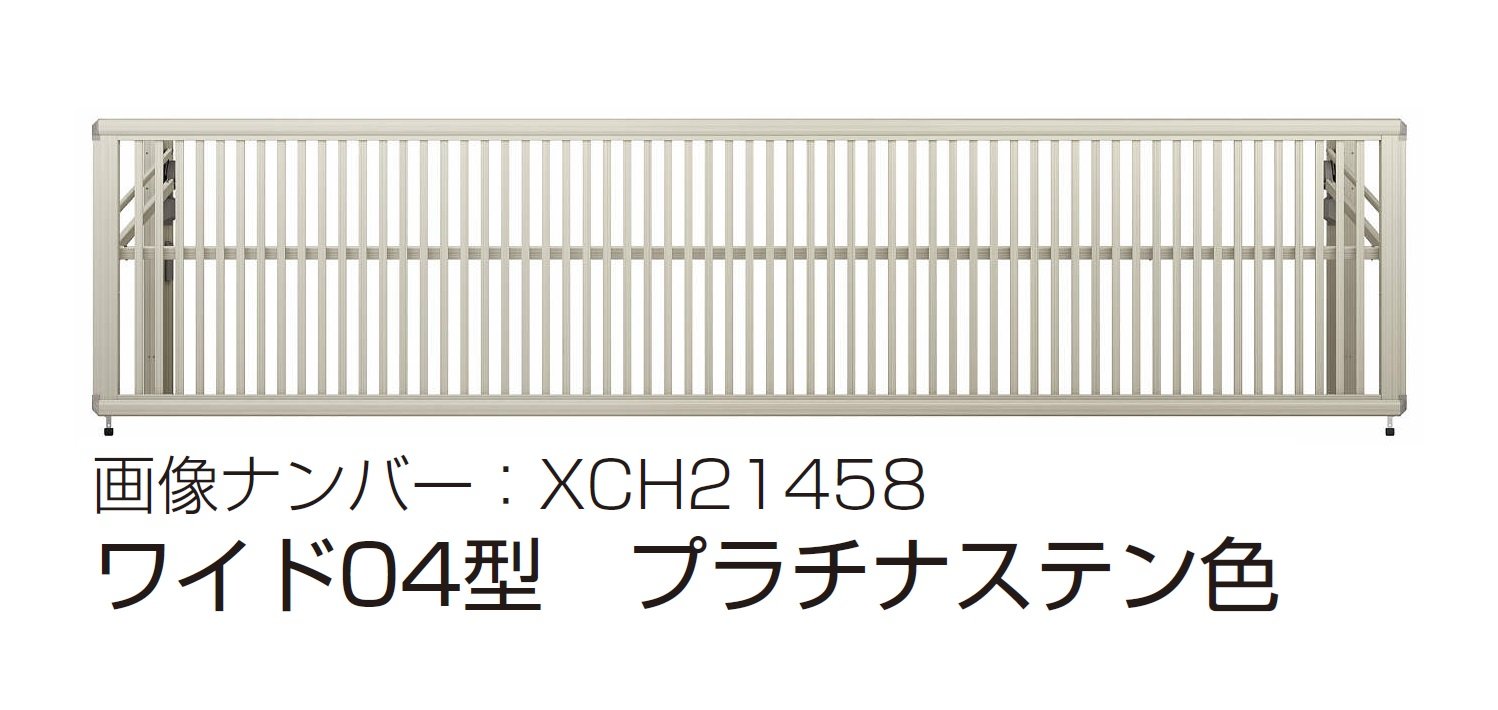 YKK APの「ルシアス アップゲート ワイド04型 手動タイプ/電動タイプ」のサブ画像6