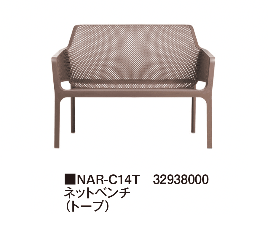 タカショーの「ネット」のサブ画像2