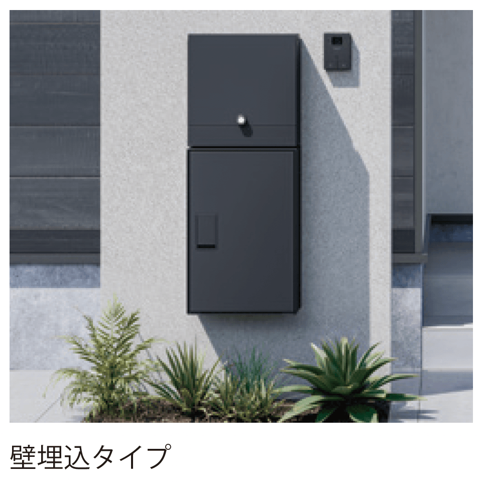 ギャザーの「宅配ボックス Na Box LIGHT
」のサブ画像1