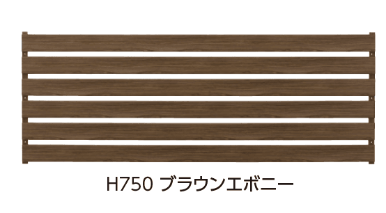 タカショーの「エバーアートウッド®フェンス e-ART WOODフェンス【2024年版】」